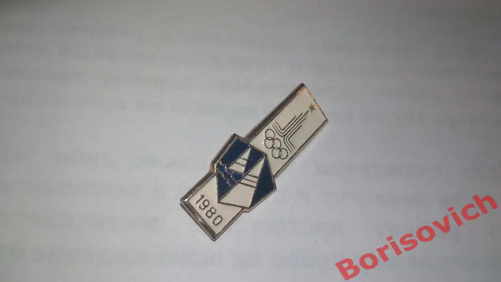 Олимпиада 1980 Парусный спорт