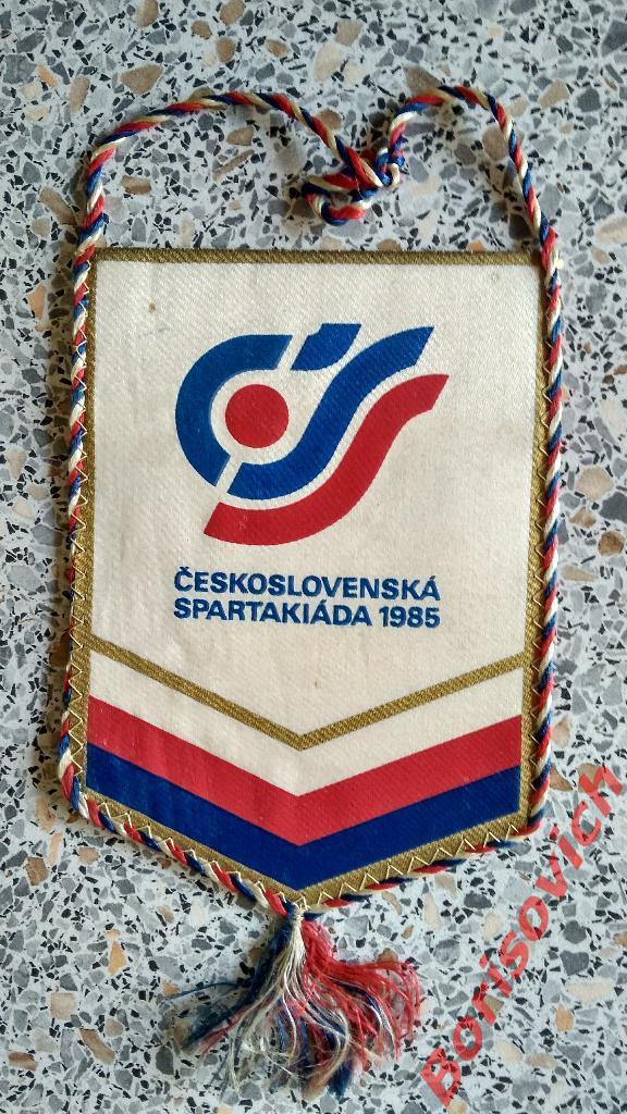 Вымпел Спартакиада Чехословакия 1985