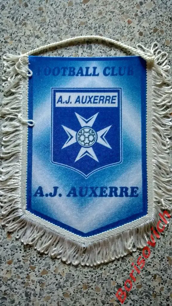 Вымпел ФК Осер Франция