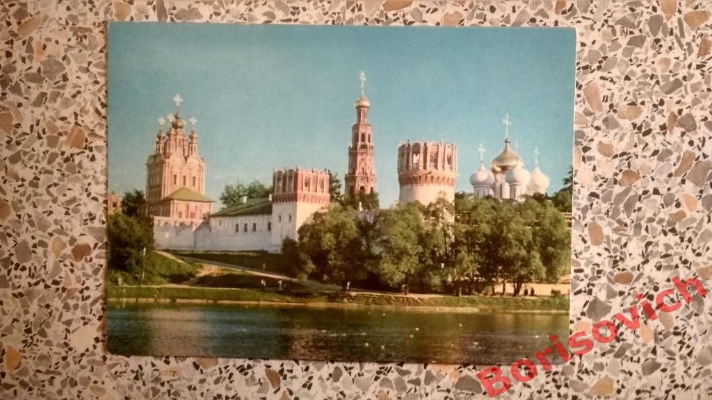 Москва Новодевичий монастырь 1978 Фото Ф. Бородина