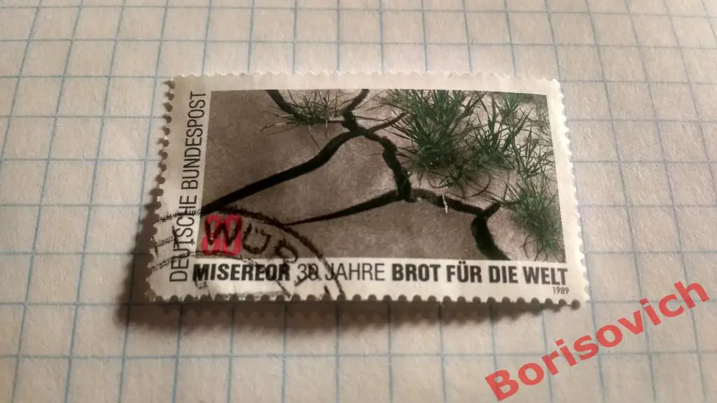 По 1 рублю! Марки в ассортименте Германия 122