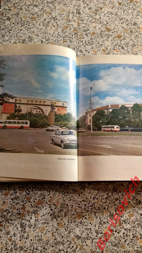 Ярославль Путеводитель 1980 г 208 страниц с фотографиями 4