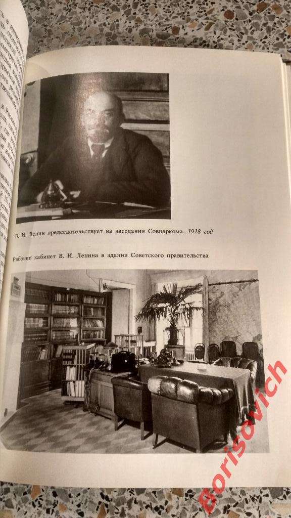 Московский Кремль Путеводитель Москва 1990 г 288 страниц с иллюстрациями 6