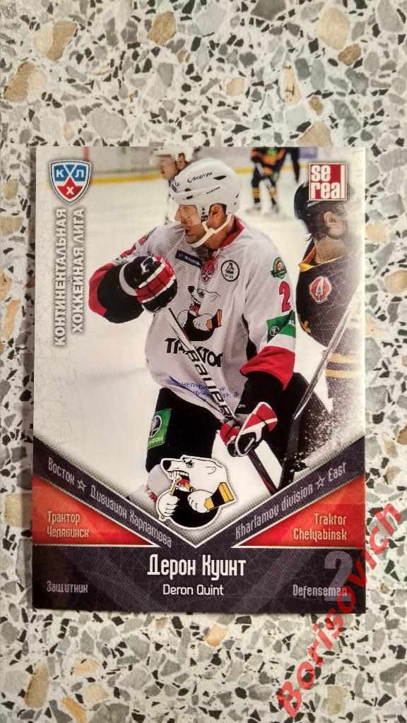 Карточка Дерон Куинт Трактор Челябинск КХЛ / KHL 2011/2012 Se real