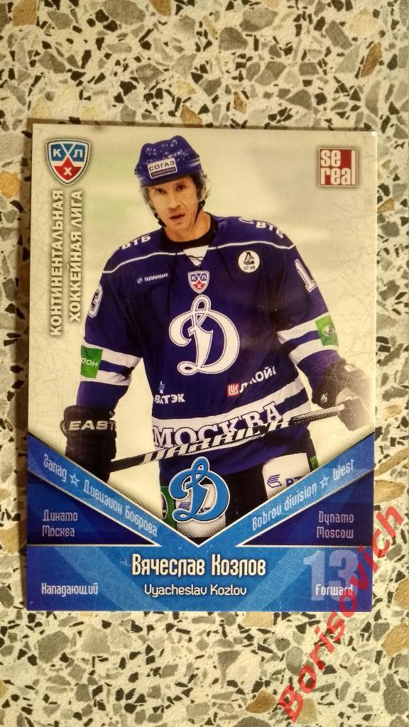 Хоккей Карточка Вячеслав Козлов Динамо Москва КХЛ / KHL 2011/2012 Se real