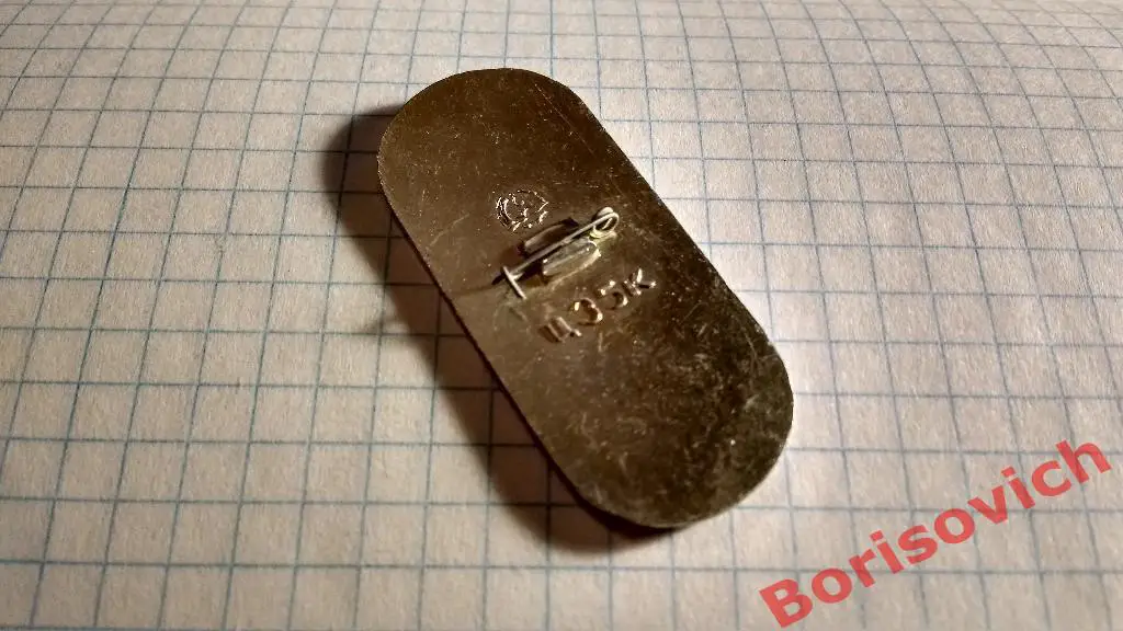 Международный турнир по хоккею с мячом Хабаровск 1976 1
