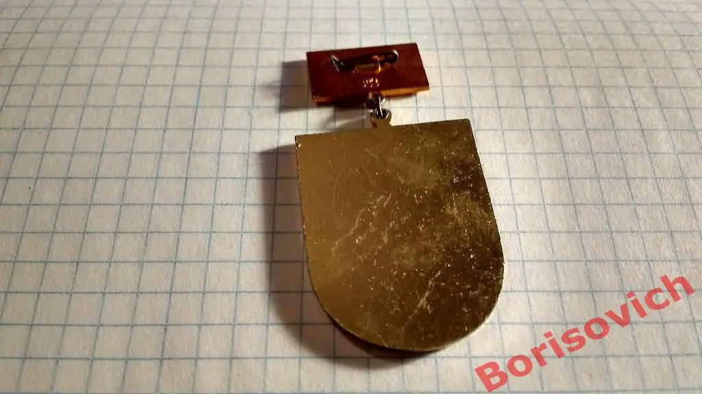 Всероссийская спартакиада школьников 1975-1976 ЧЕМПИОН 1