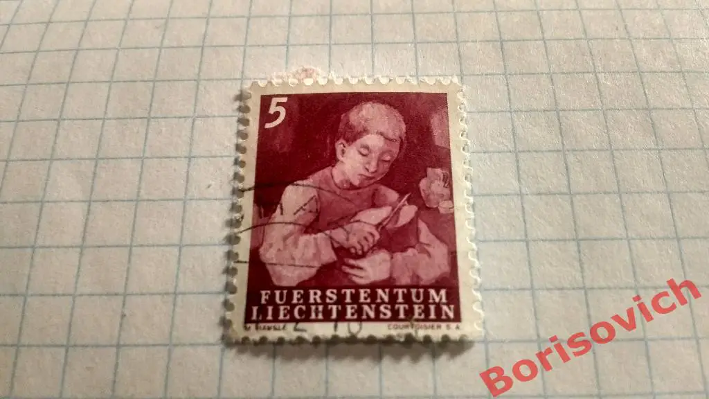 По 1 рублю! Марки в ассортименте Лихтенштейн 887