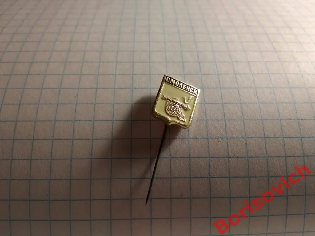 Герб Смоленск