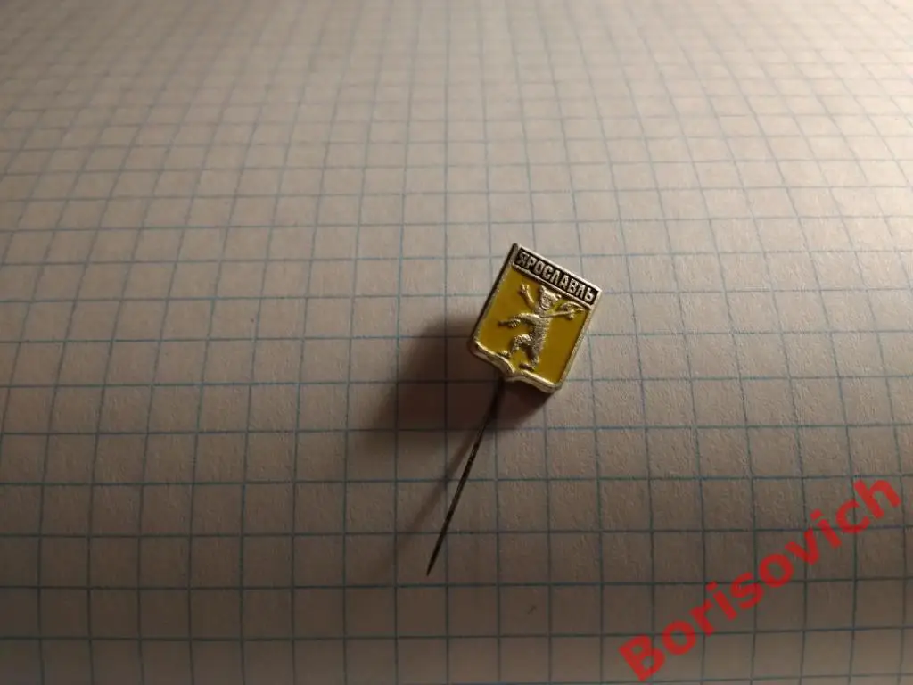 Герб Ярославль