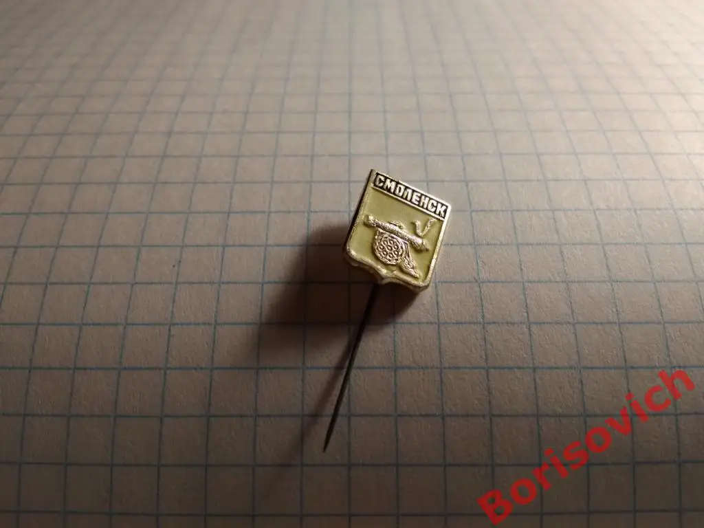 Герб Смоленск 2