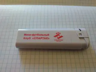 Зажигалка МФК Спартак Москва Начало 2000-х