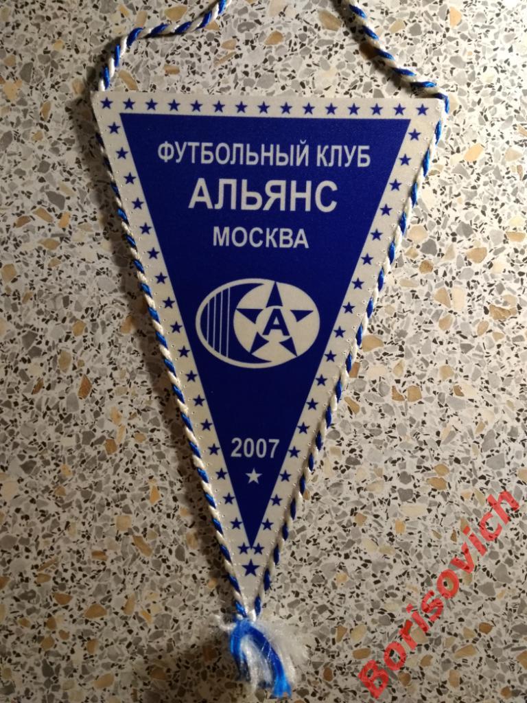 Вымпел ФК Альянс Москва 2007
