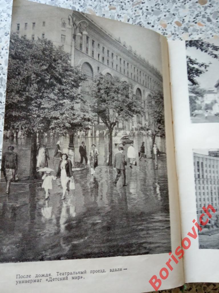 Москва Спутник туриста 1961 г 482 страницы Тираж 50 000 экземпляров 3