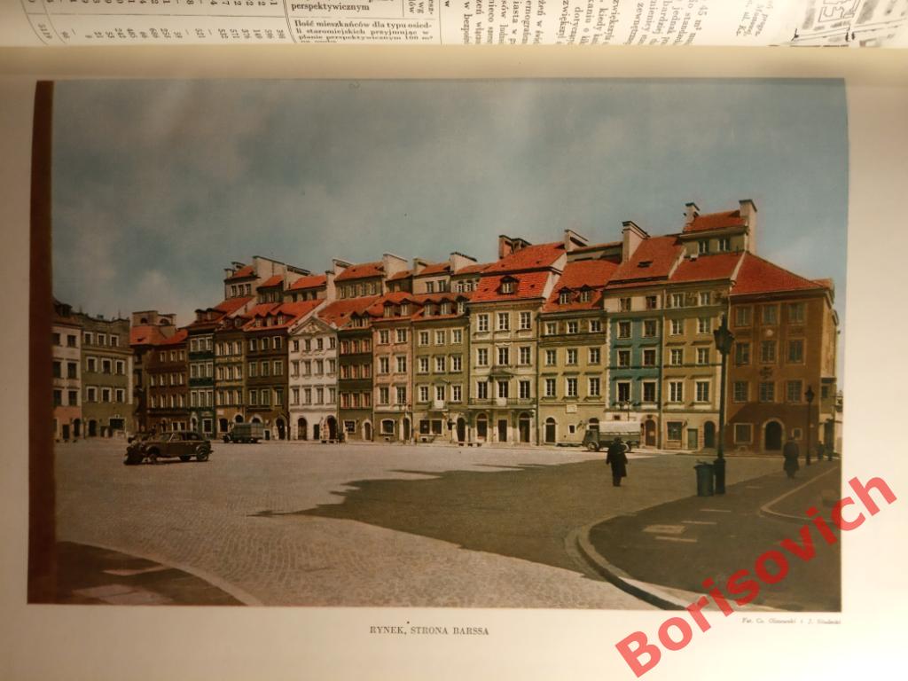 Фотоальбом Варшава Старый город 1956 Stare miasto w warszawie 164 страницы 1