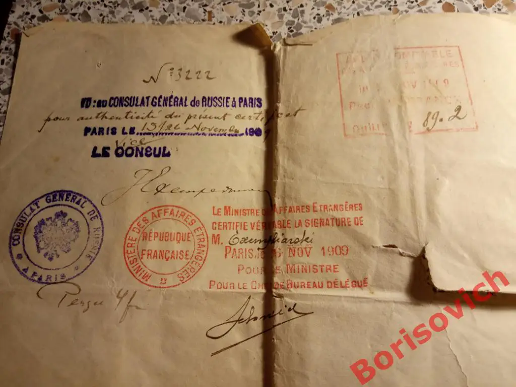 Свидетельство Томская губернская гимназия 1907 г 4