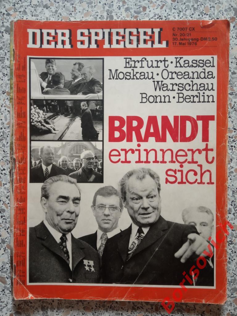 Журнал Der Spiegel 17 мая 1976