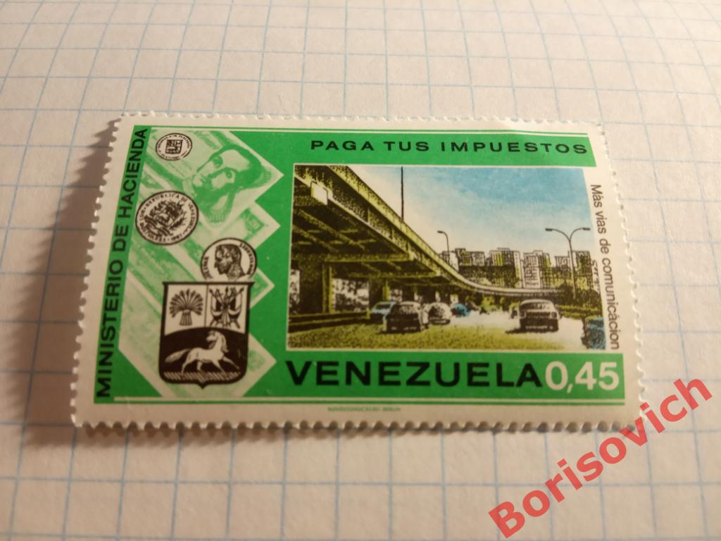 По 1 рублю! Марки в ассортименте Венесуэла 1185
