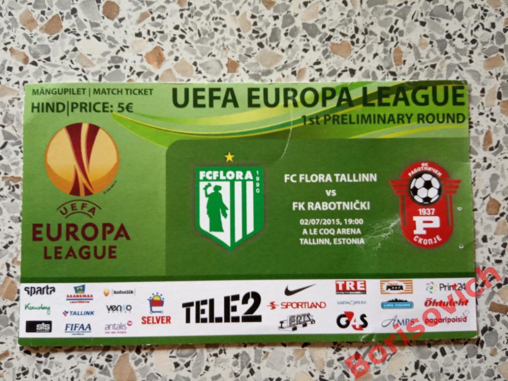 Билет ФК Флора Таллин - ФК Работнички Скопье 02-07-2015 Лига Европы