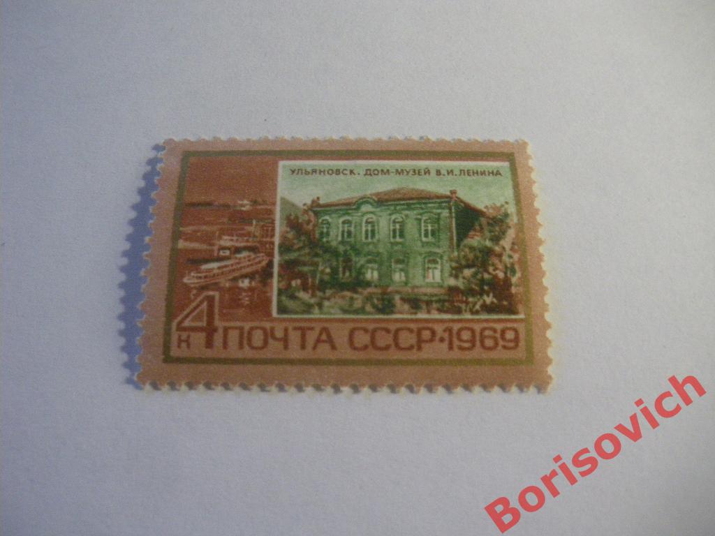 СССР 1969 Ульяновск дом-музей Ленина.