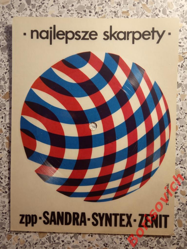 Грампластинка SANDRA SYNTEX ZENIT 1972г Тираж 3 000 экз