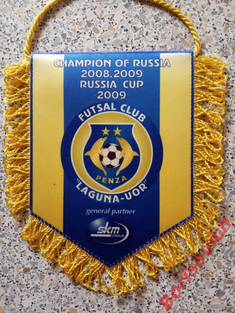 Вымпел МФК Лагуна - УОР Пенза 1