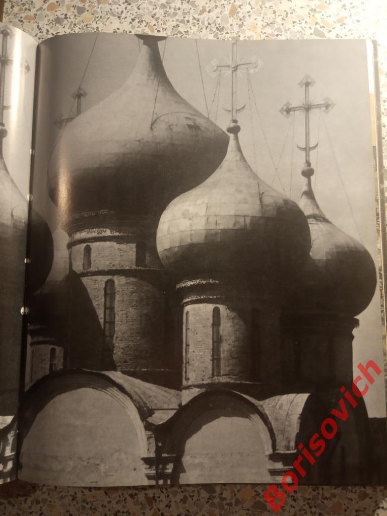 Фотоальбом Ново-Девичий монастырь 1968 г 156 страниц ТИРАЖ 30 000 экз 4