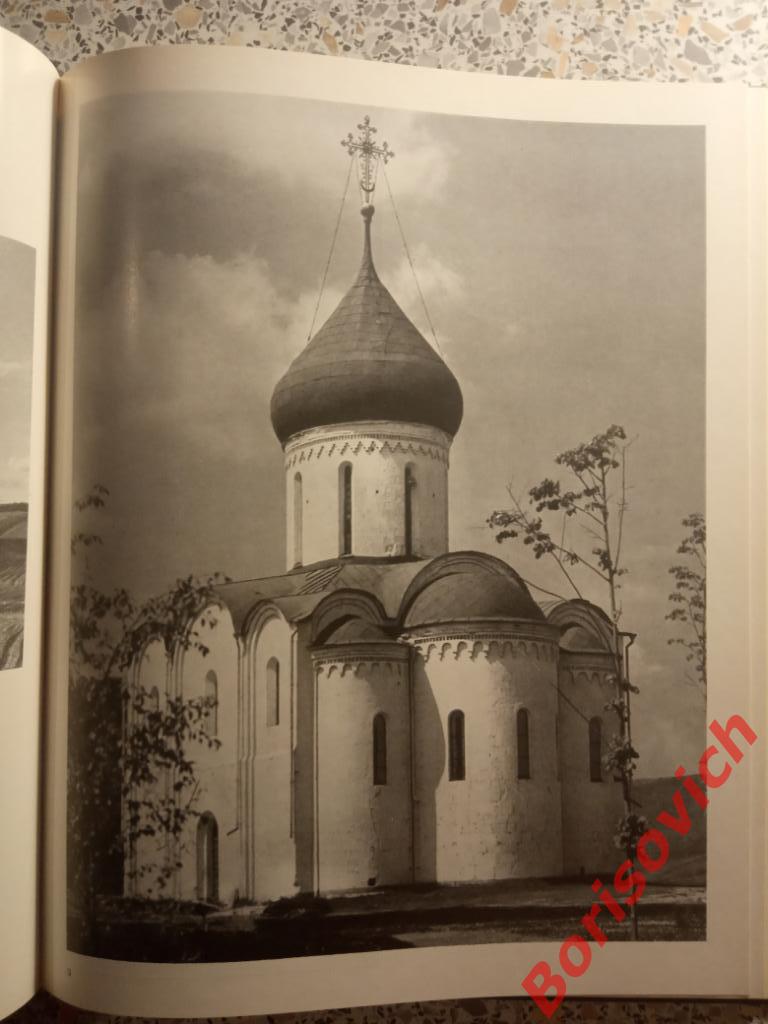 Фотоальбом Переславль - Залесский 1970 г 46 страниц ТИРАЖ 30 000 экз 4