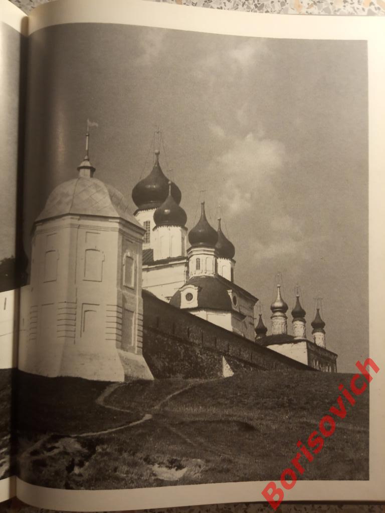Фотоальбом Переславль - Залесский 1970 г 46 страниц ТИРАЖ 30 000 экз 6