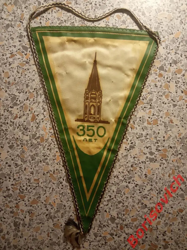 Вольная борьба Всесоюзный турнир памяти В. П. Котельникова Красноярск 1978 1