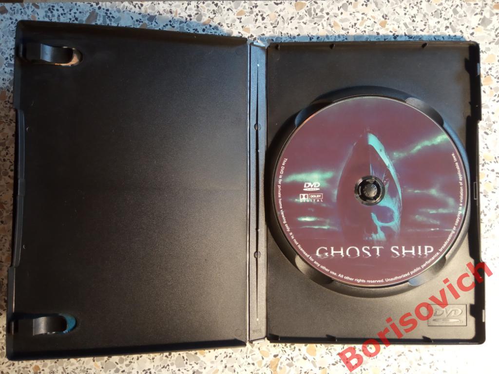 DVD Корабль - призрак GHOST SHIP 1