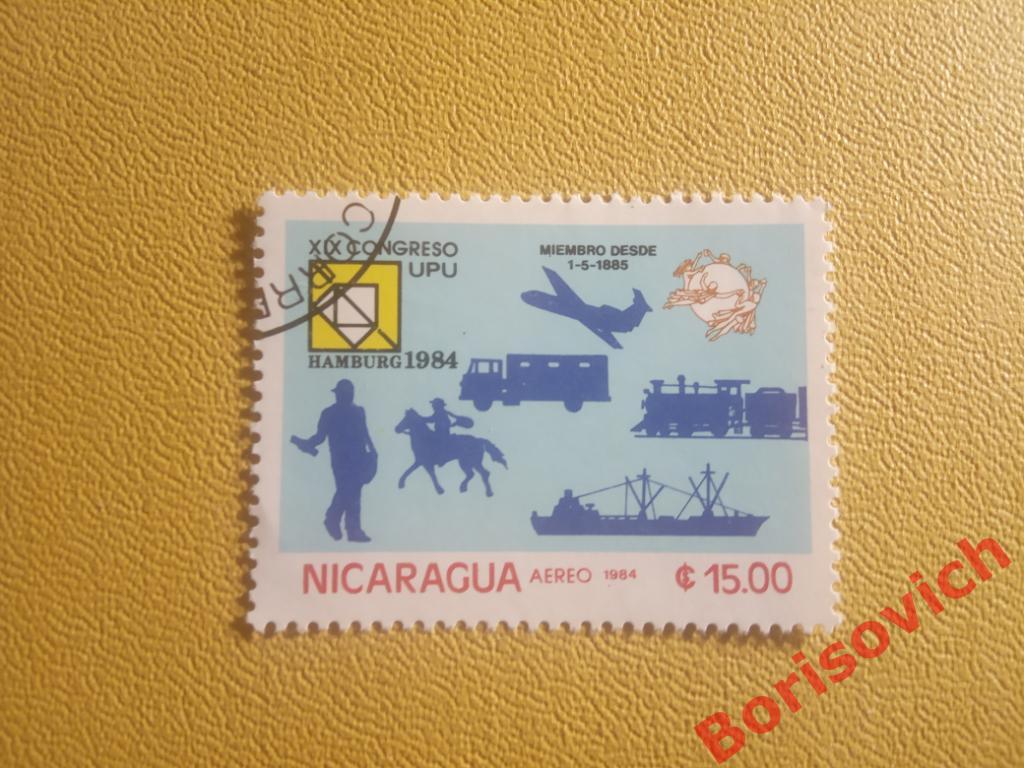 По 1 рублю! Марки в ассортименте Никарагуа 1373