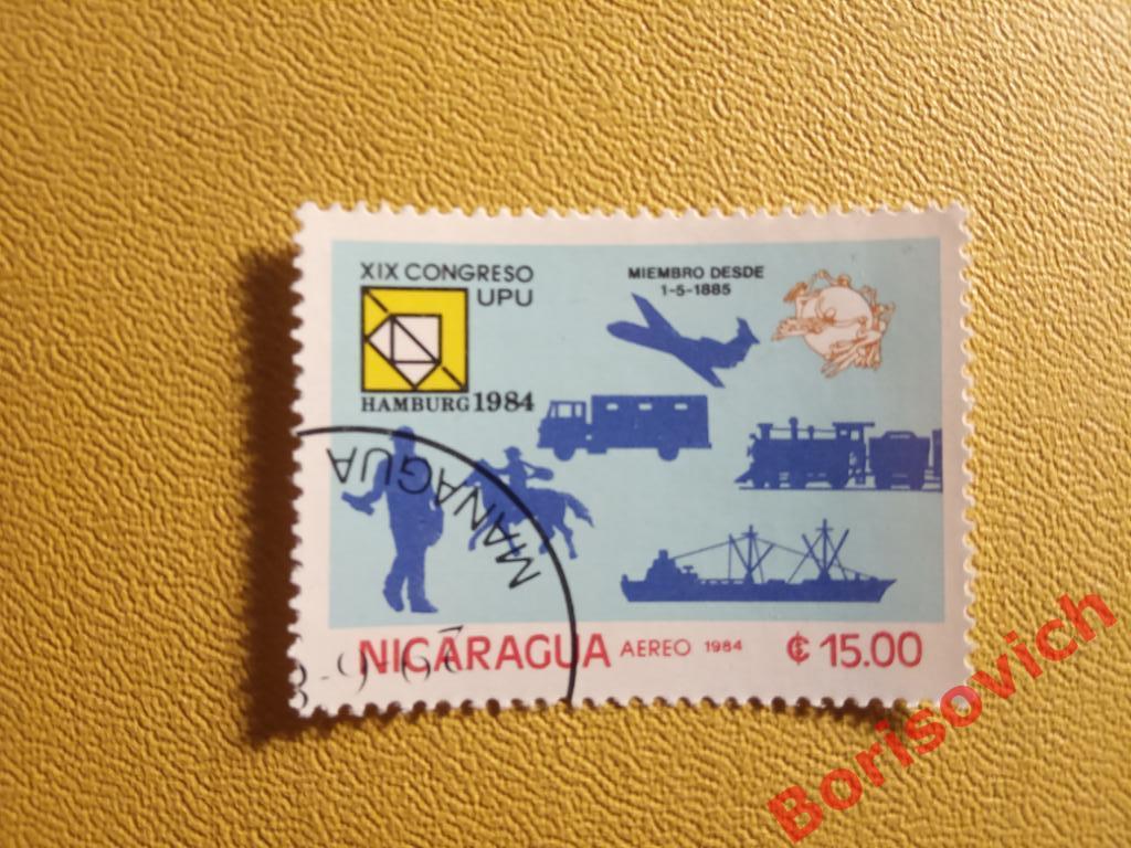 По 1 рублю! Марки в ассортименте Никарагуа 1390