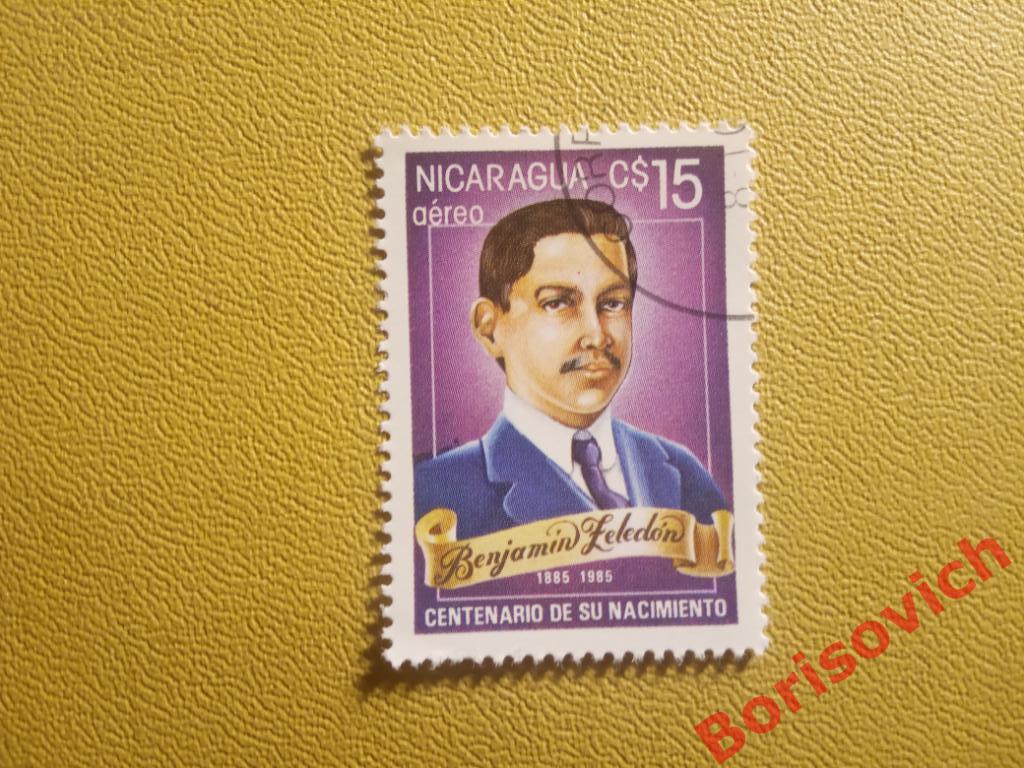 По 1 рублю! Марки в ассортименте Никарагуа 1407
