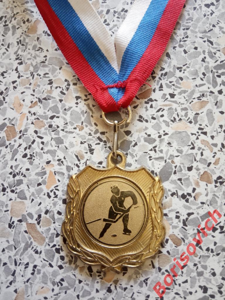 Медаль Хоккей с шайбой