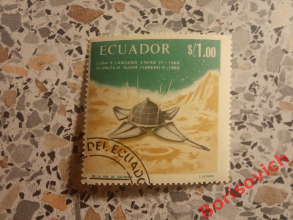 По 1 рублю! Марки в ассортименте Эквадор 1458