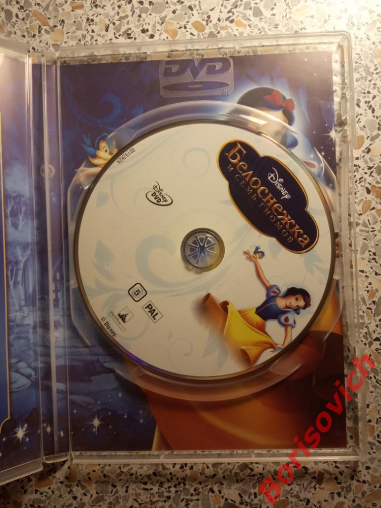 DVD Белоснежка и семь гномов Уолт Дисней 1