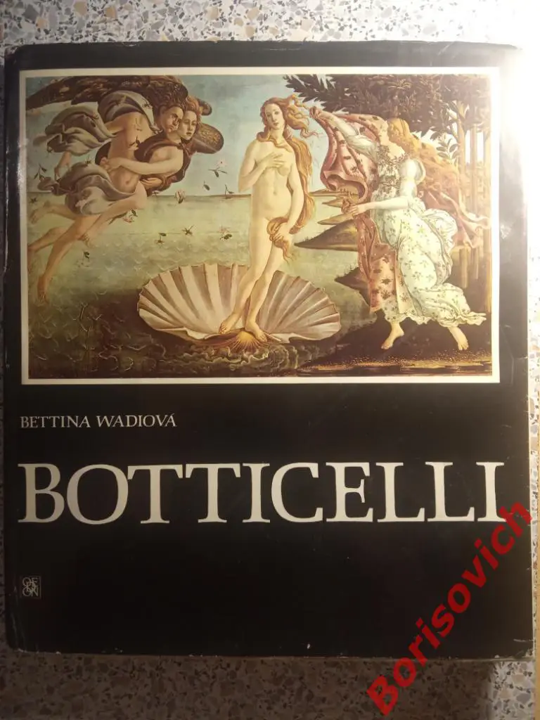 Сандро Ботичелли Альбом Польша Тираж 10 000 экземпляров