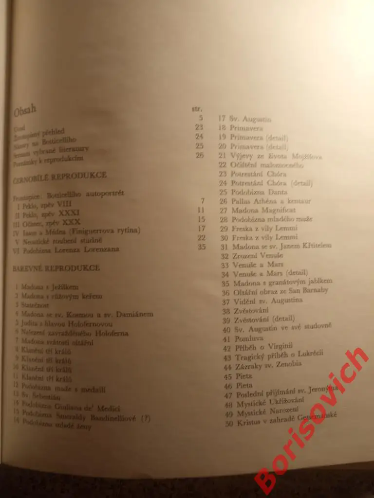 Сандро Ботичелли Альбом Польша Тираж 10 000 экземпляров 1