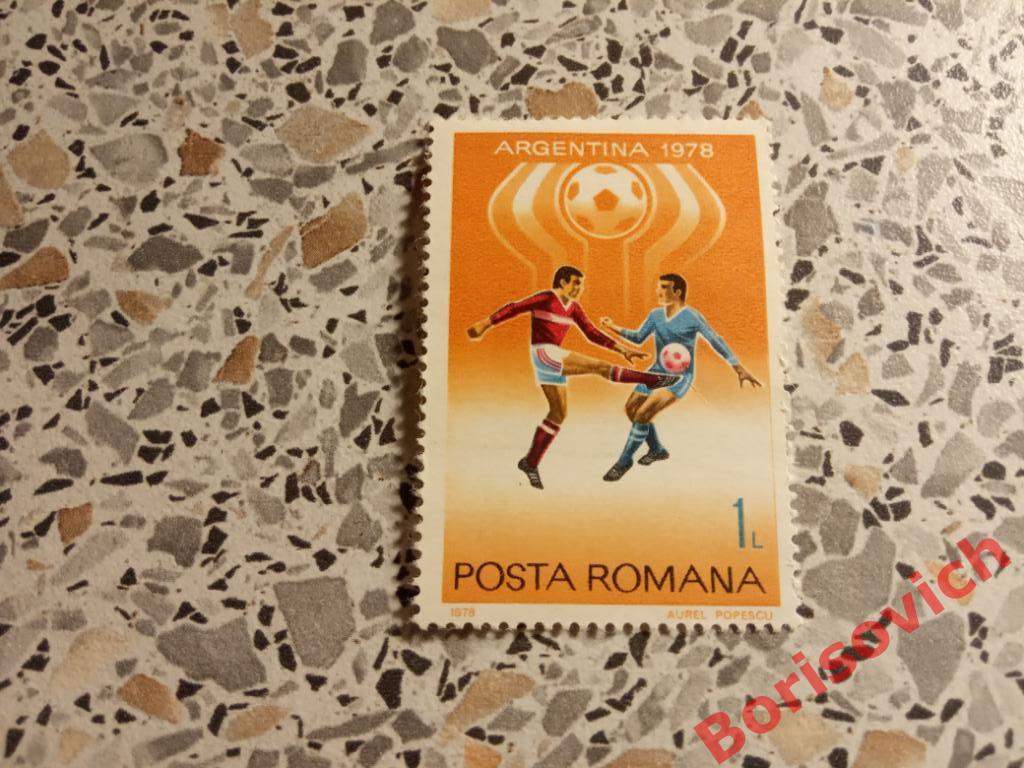 Марка Чемпионат мира Аргентина 1978 Румыния. 3