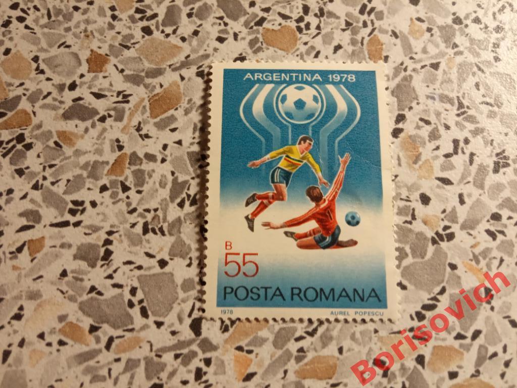 Марка Чемпионат мира Аргентина 1978 Румыния. 4