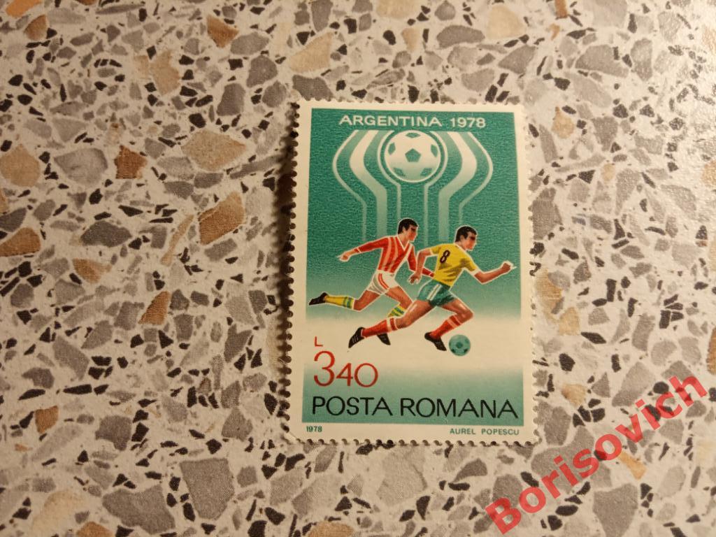 Марка Чемпионат мира Аргентина 1978 Румыния. 6