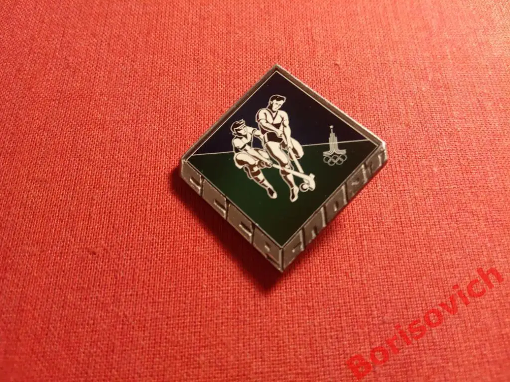 Олимпиада 1980 Хоккей на траве СССР Спорт