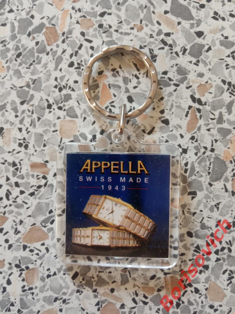 Брелок Часы Appella 2