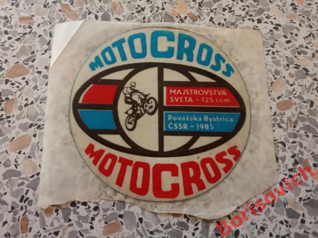 Наклейка Спорт в ассортименте 105 Motocross Мотокросс