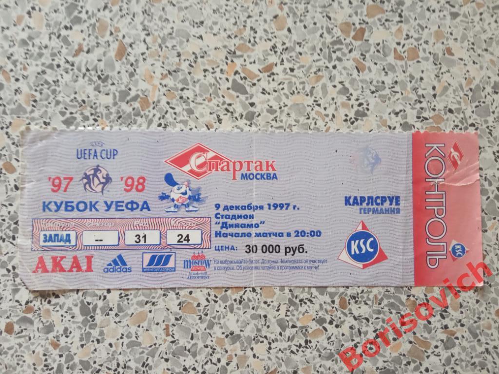 Билет Спартак Москва - Карлсруэ Германия 09-12-1997 Кубок УЕФА