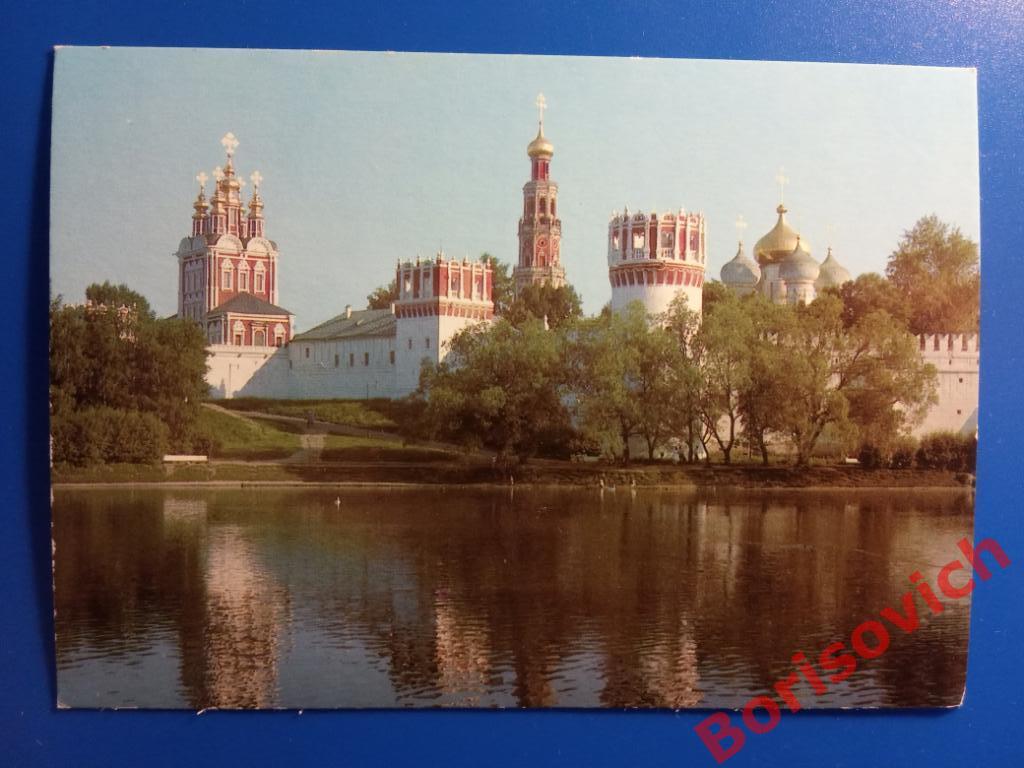 Открытка Москва Новодевичий монастырь 1986