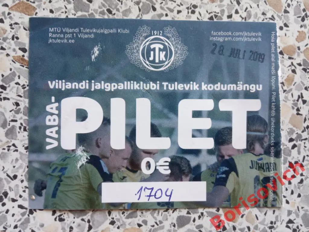 Билет ФК Тулевик Вильянди - ФК Левадия Таллин 28-07-2019