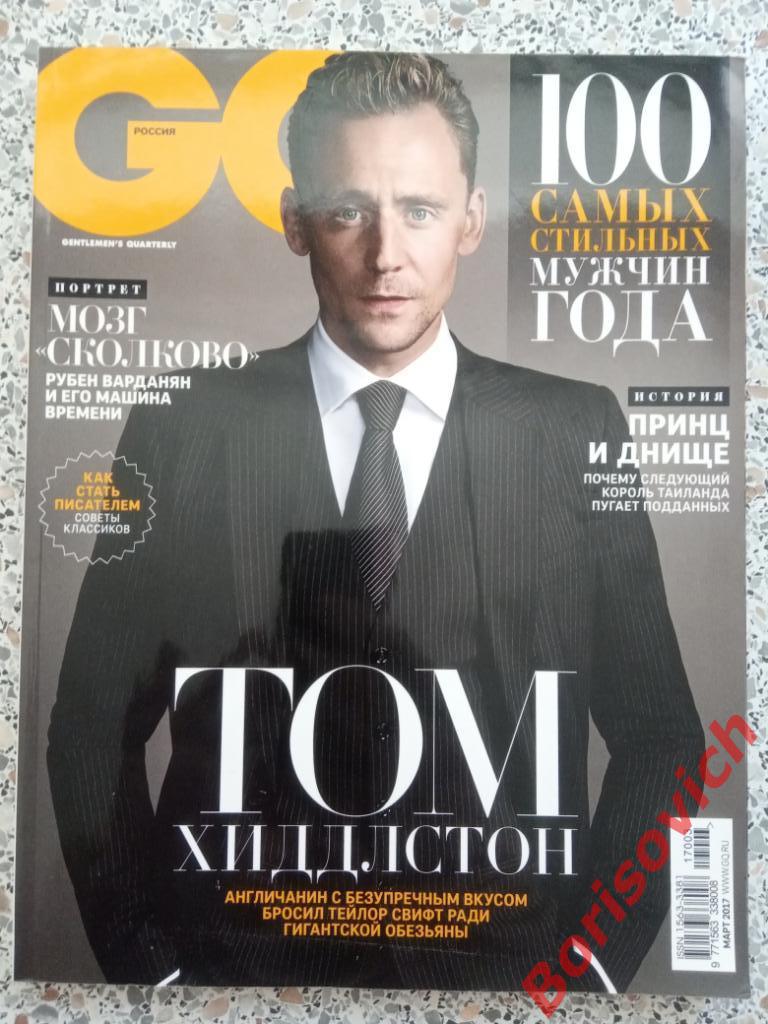 Журнал GQ Gentleman's Quarterly Март 2017