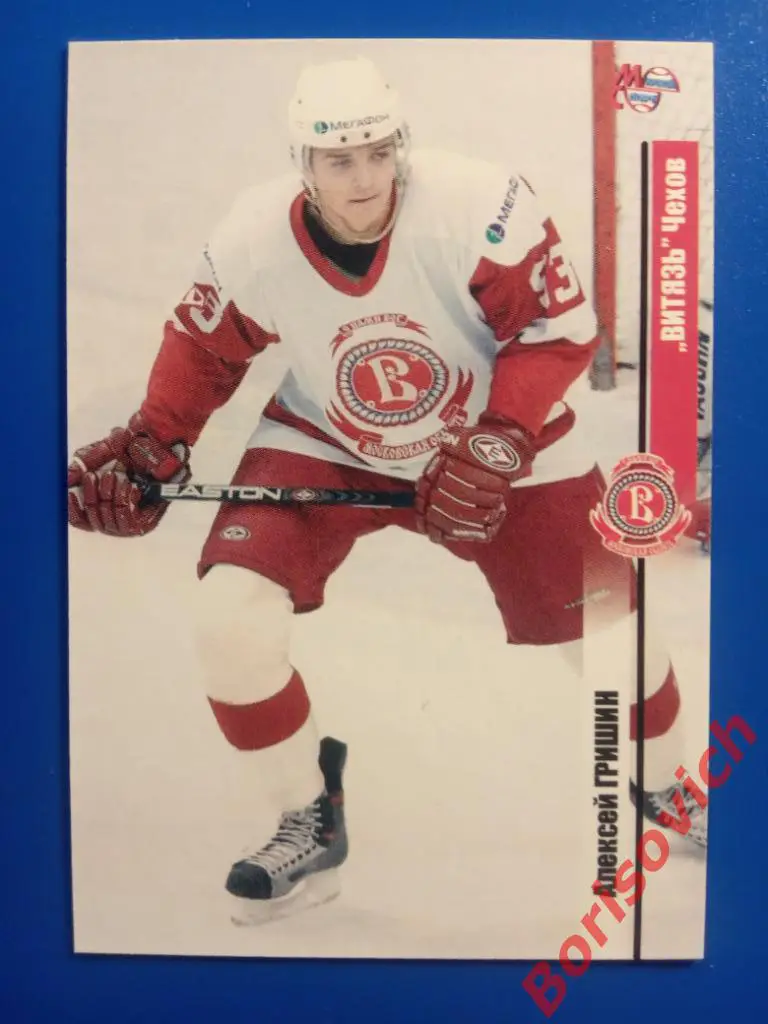 Алексей Гришин Витязь Чехов Сезон 2006-2007 N 160